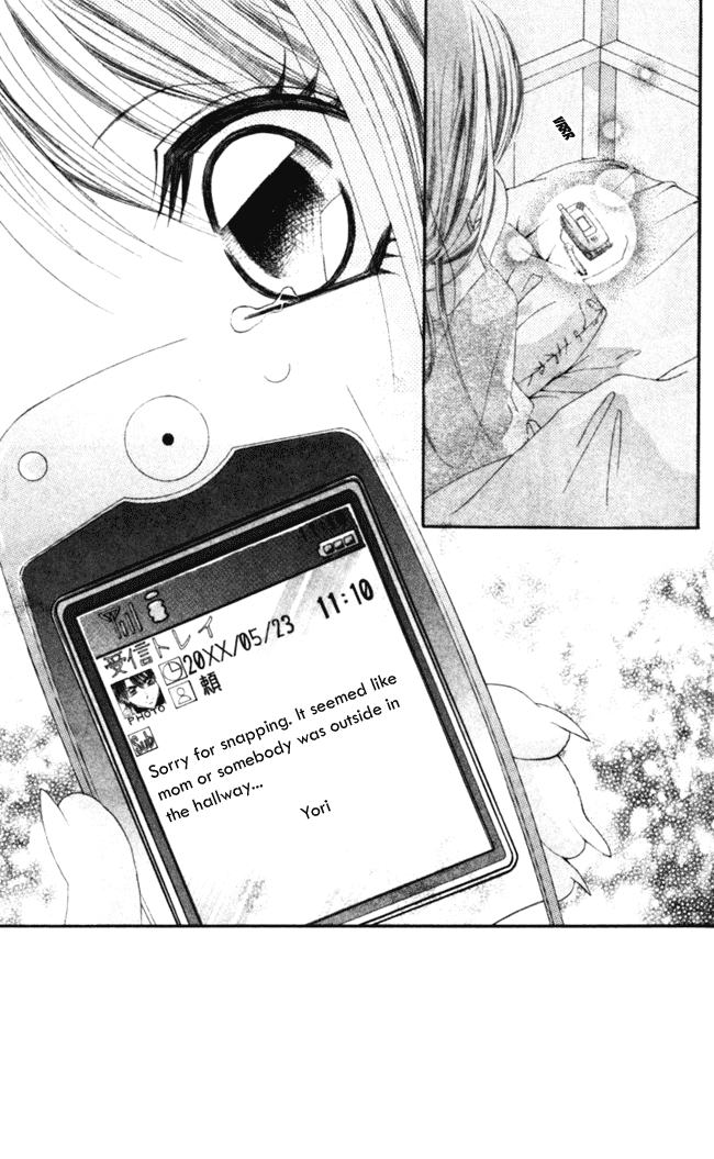 Boku wa Imouto ni Koi wo Suru Chapter 43 page 29 - Chapter 43