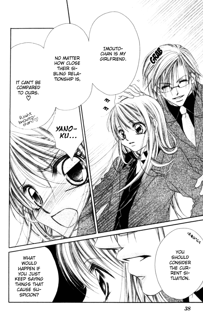 Boku wa Imouto ni Koi wo Suru Chapter 43 page 4 - Chapter 43