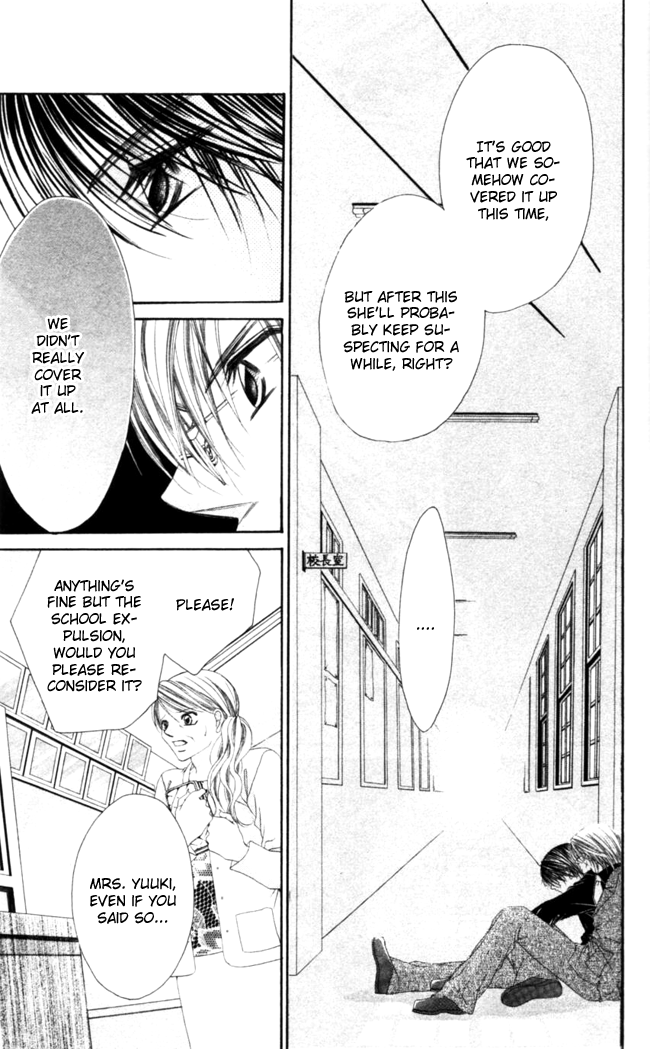 Boku wa Imouto ni Koi wo Suru Chapter 43 page 7 - Chapter 43