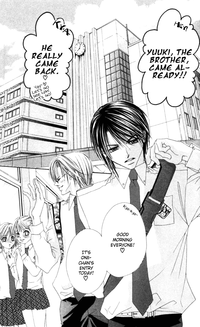 Boku wa Imouto ni Koi wo Suru Chapter 44 page 13 - Chapter 44