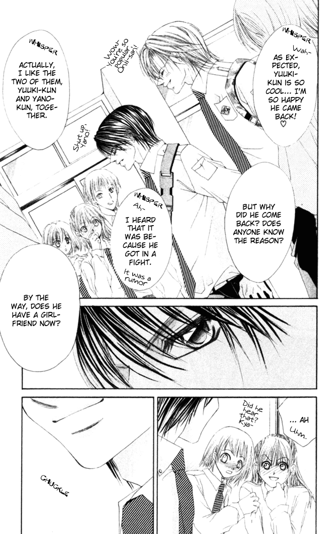 Boku wa Imouto ni Koi wo Suru Chapter 44 page 14 - Chapter 44