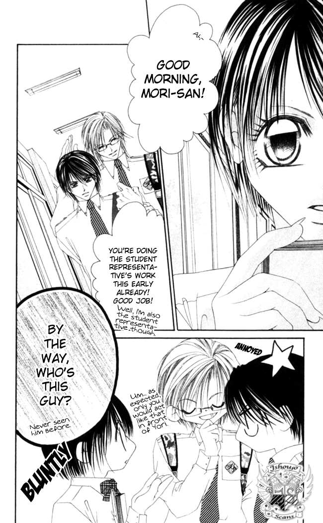 Boku wa Imouto ni Koi wo Suru Chapter 44 page 17 - Chapter 44