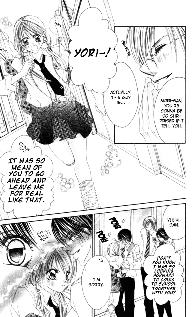Boku wa Imouto ni Koi wo Suru Chapter 44 page 18 - Chapter 44