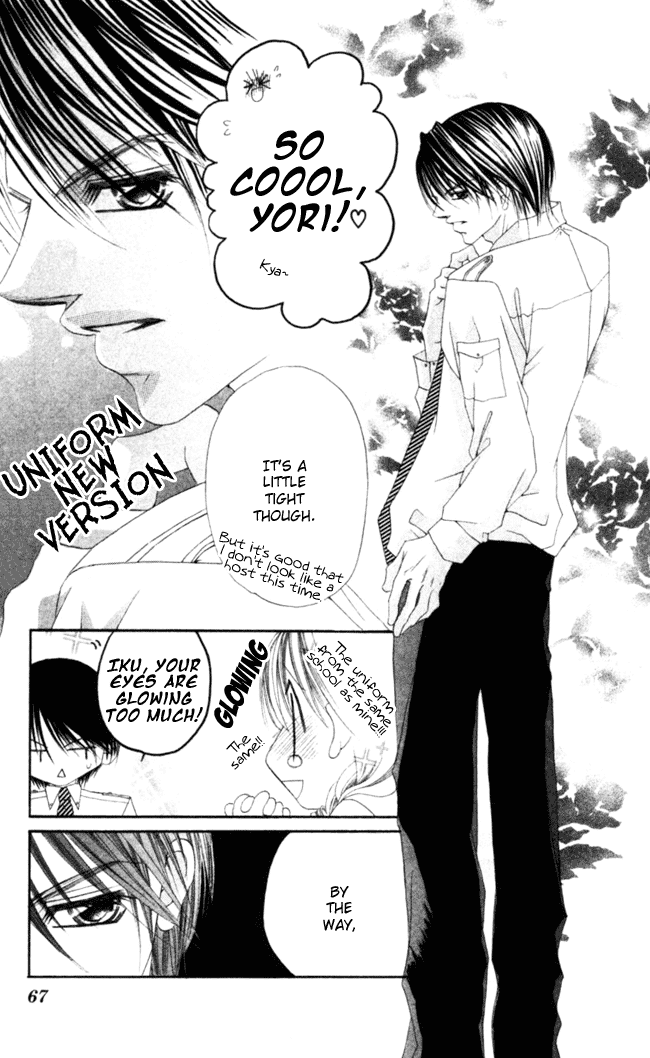 Boku wa Imouto ni Koi wo Suru Chapter 44 page 2 - Chapter 44