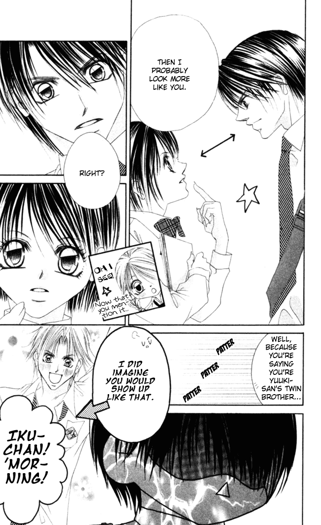 Boku wa Imouto ni Koi wo Suru Chapter 44 page 22 - Chapter 44