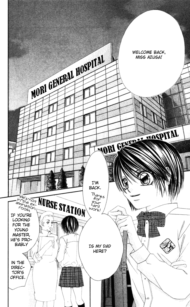 Boku wa Imouto ni Koi wo Suru Chapter 44 page 25 - Chapter 44