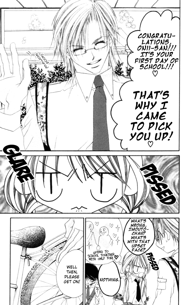 Boku wa Imouto ni Koi wo Suru Chapter 44 page 8 - Chapter 44