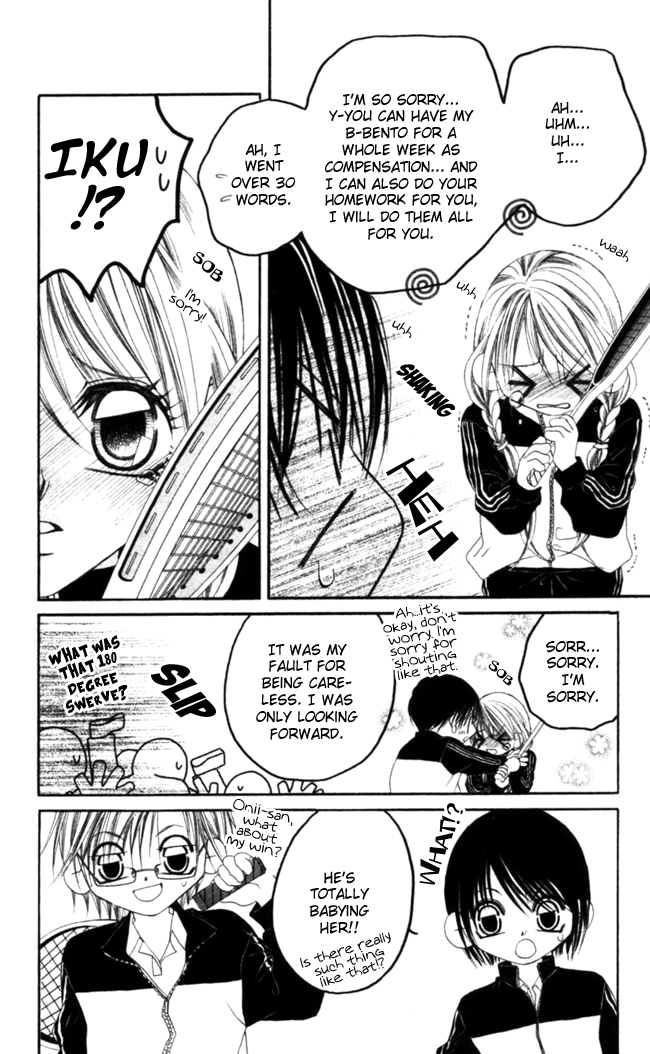 Boku wa Imouto ni Koi wo Suru Chapter 45 page 11 - Chapter 45