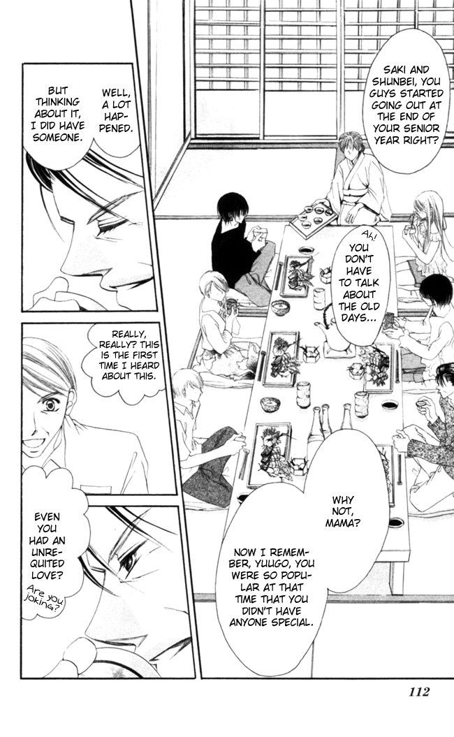 Boku wa Imouto ni Koi wo Suru Chapter 45 page 17 - Chapter 45