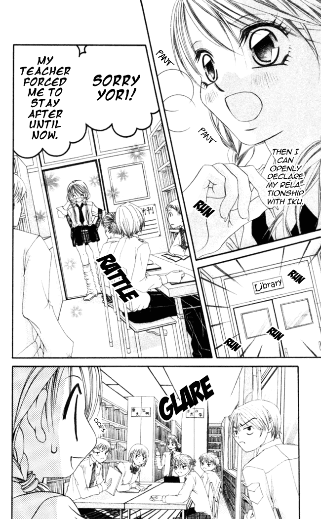 Boku wa Imouto ni Koi wo Suru Chapter 46 page 3 - Chapter 46