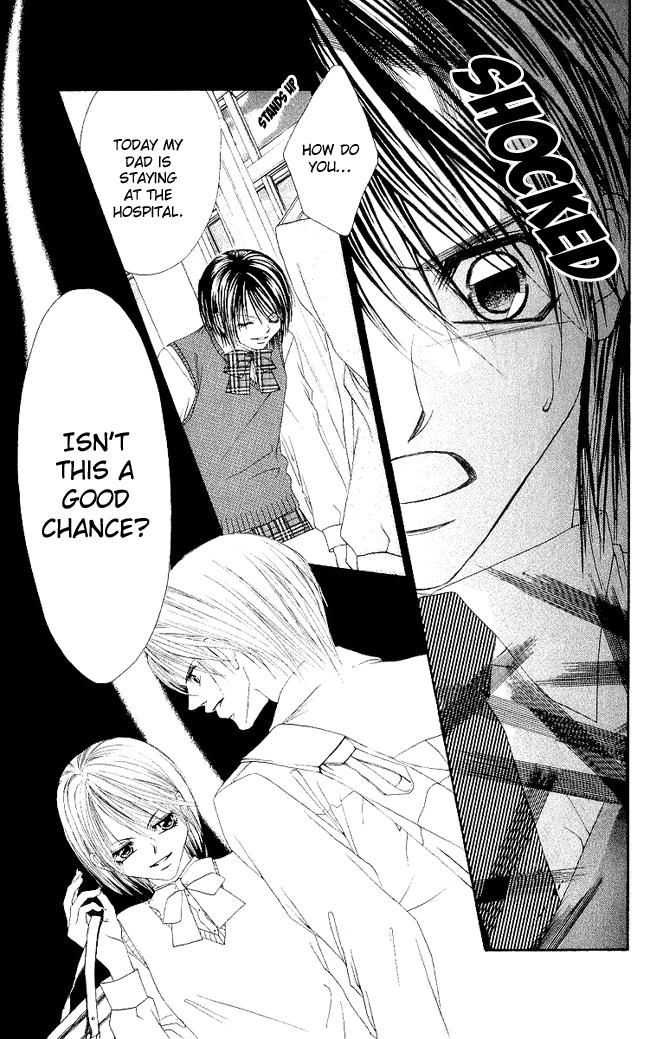 Boku wa Imouto ni Koi wo Suru Chapter 48 page 15 - Chapter 48