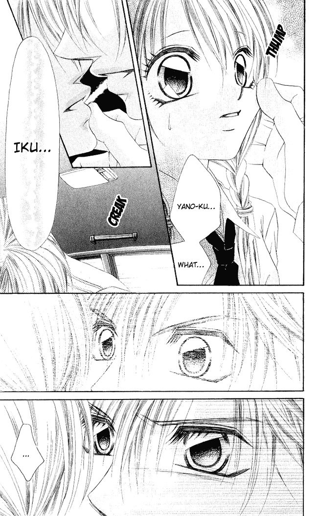 Boku wa Imouto ni Koi wo Suru Chapter 48 page 7 - Chapter 48