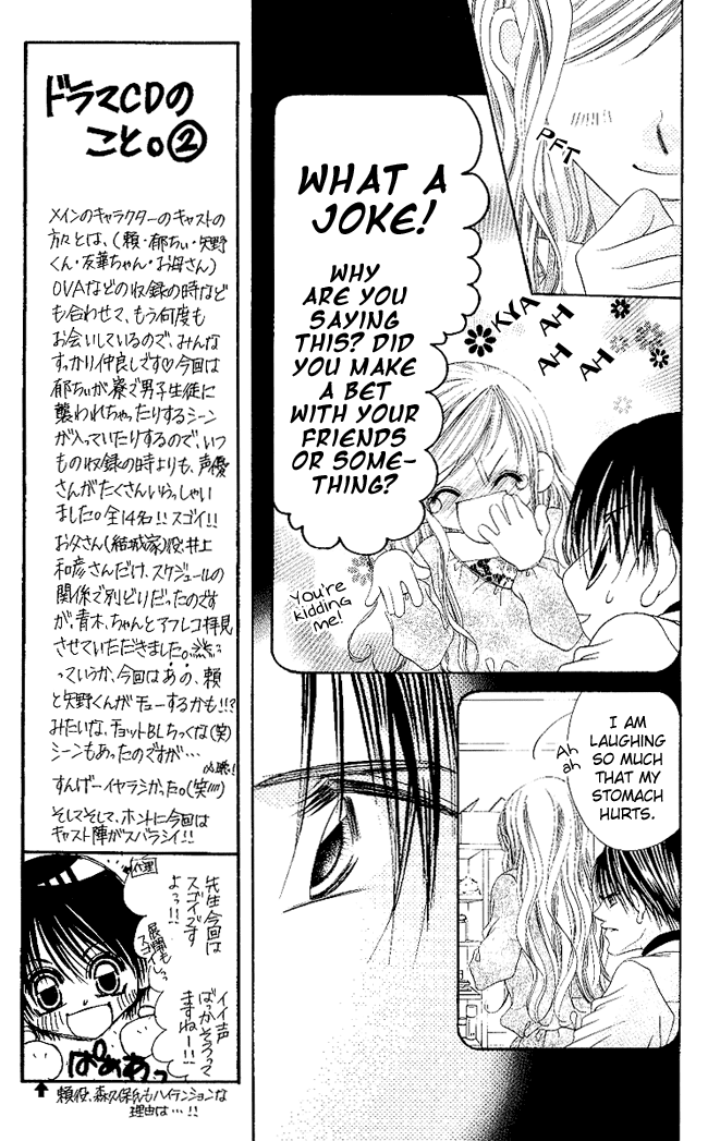 Boku wa Imouto ni Koi wo Suru Chapter 49 page 17 - Chapter 49