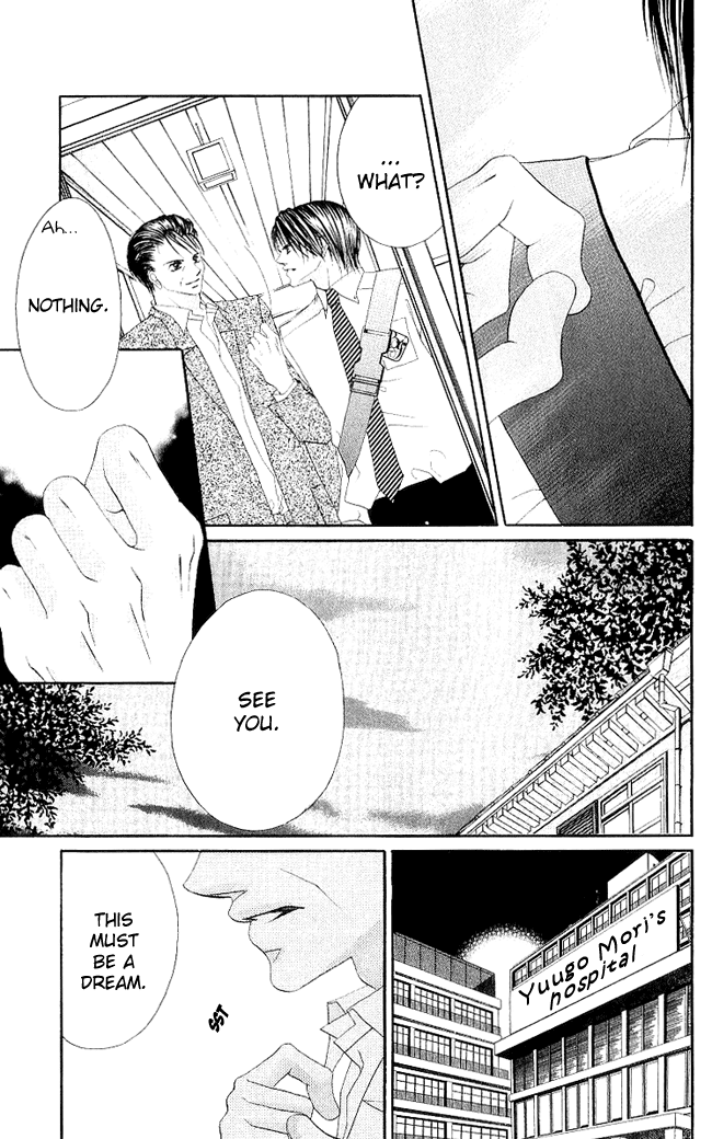 Boku wa Imouto ni Koi wo Suru Chapter 49 page 27 - Chapter 49