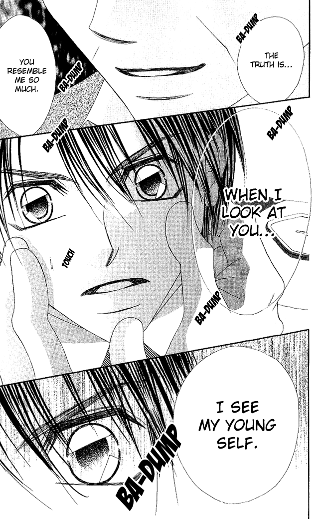 Boku wa Imouto ni Koi wo Suru Chapter 49 page 3 - Chapter 49