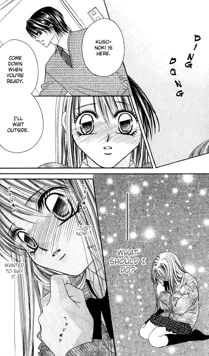Boku wa Imouto ni Koi wo Suru Chapter 5 page 13 - Chapter 5