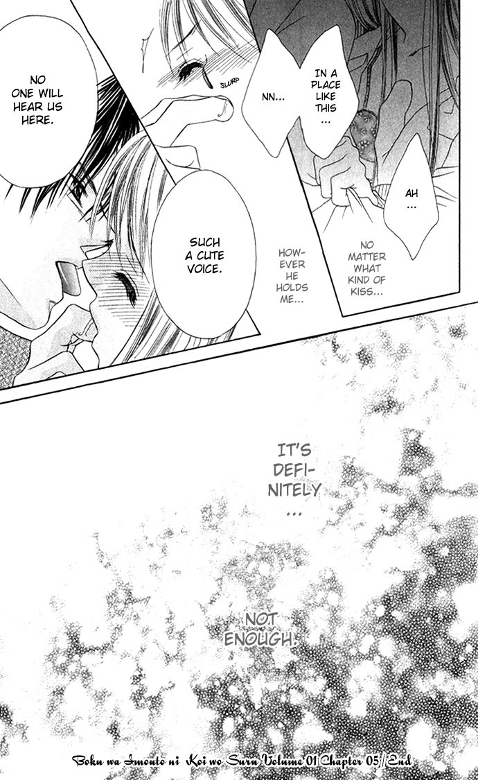 Boku wa Imouto ni Koi wo Suru Chapter 5 page 27 - Chapter 5