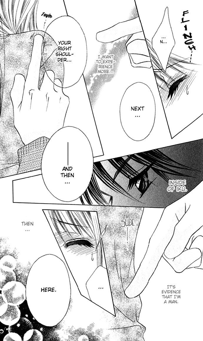 Boku wa Imouto ni Koi wo Suru Chapter 5 page 6 - Chapter 5