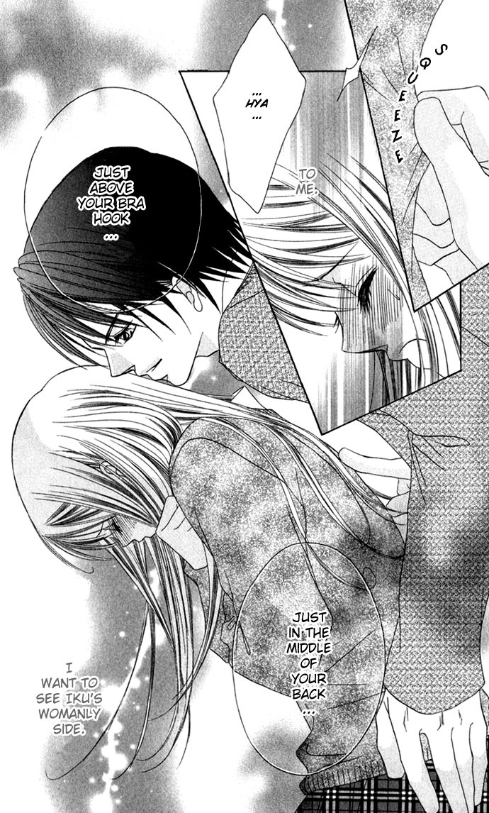 Boku wa Imouto ni Koi wo Suru Chapter 5 page 7 - Chapter 5