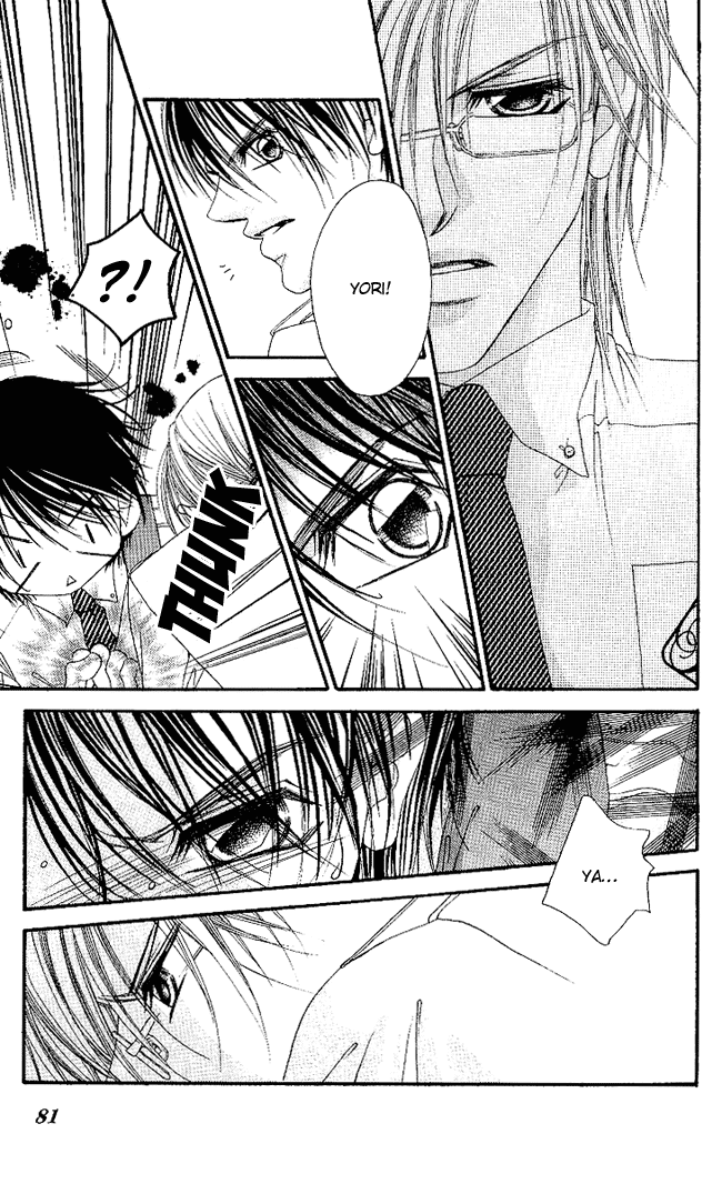 Boku wa Imouto ni Koi wo Suru Chapter 50 page 14 - Chapter 50