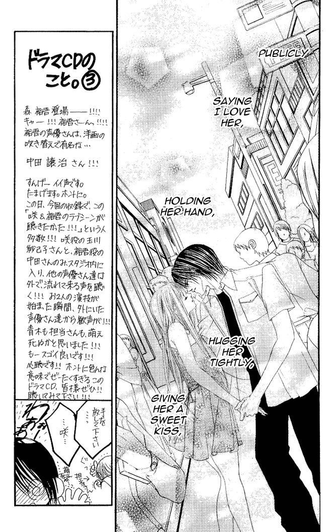 Boku wa Imouto ni Koi wo Suru Chapter 50 page 28 - Chapter 50