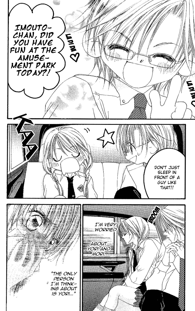 Boku wa Imouto ni Koi wo Suru Chapter 50 page 3 - Chapter 50