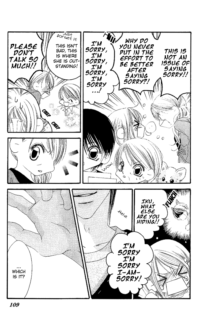 Boku wa Imouto ni Koi wo Suru Chapter 51 page 11 - Chapter 51