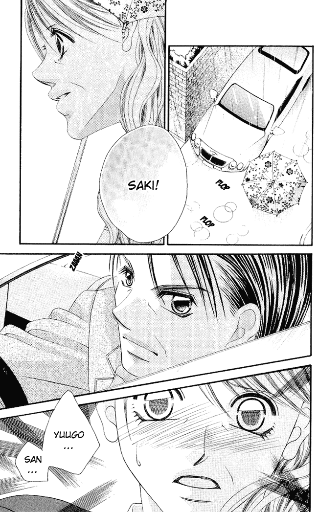 Boku wa Imouto ni Koi wo Suru Chapter 51 page 2 - Chapter 51