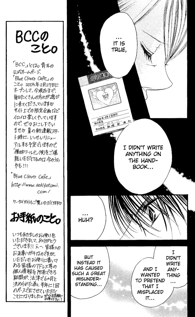 Boku wa Imouto ni Koi wo Suru Chapter 52 page 23 - Chapter 52