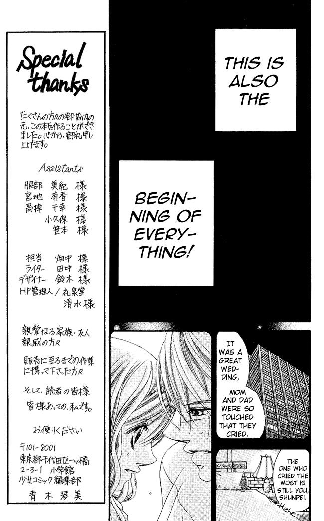 Boku wa Imouto ni Koi wo Suru Chapter 53 page 12 - Chapter 53