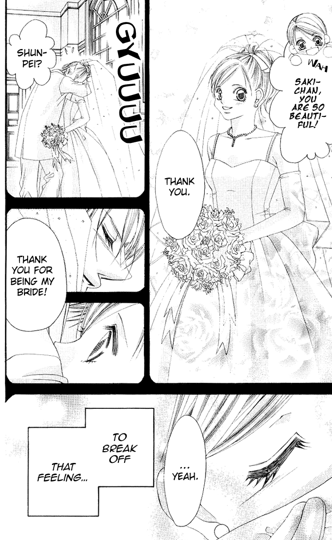 Boku wa Imouto ni Koi wo Suru Chapter 53 page 3 - Chapter 53