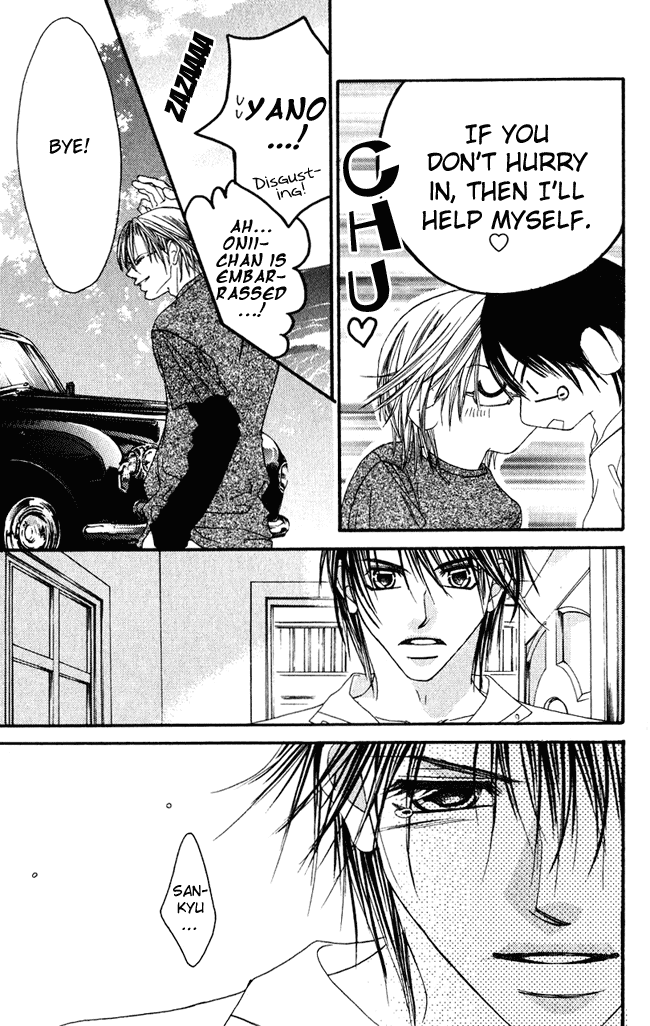 Boku wa Imouto ni Koi wo Suru Chapter 54 page 24 - Chapter 54