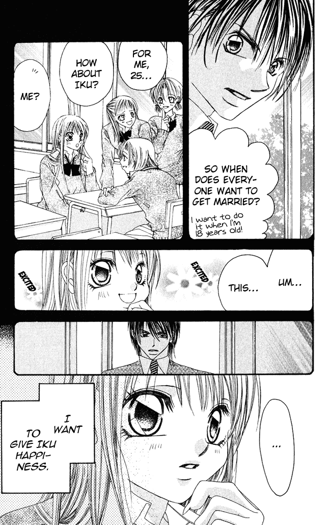 Boku wa Imouto ni Koi wo Suru Chapter 54 page 32 - Chapter 54