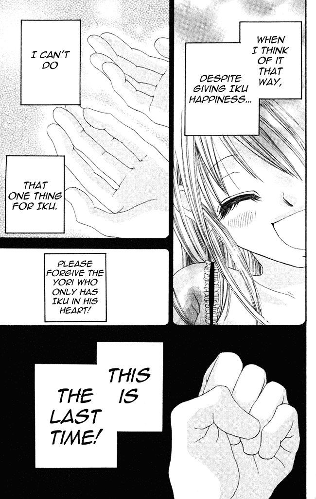 Boku wa Imouto ni Koi wo Suru Chapter 54 page 36 - Chapter 54
