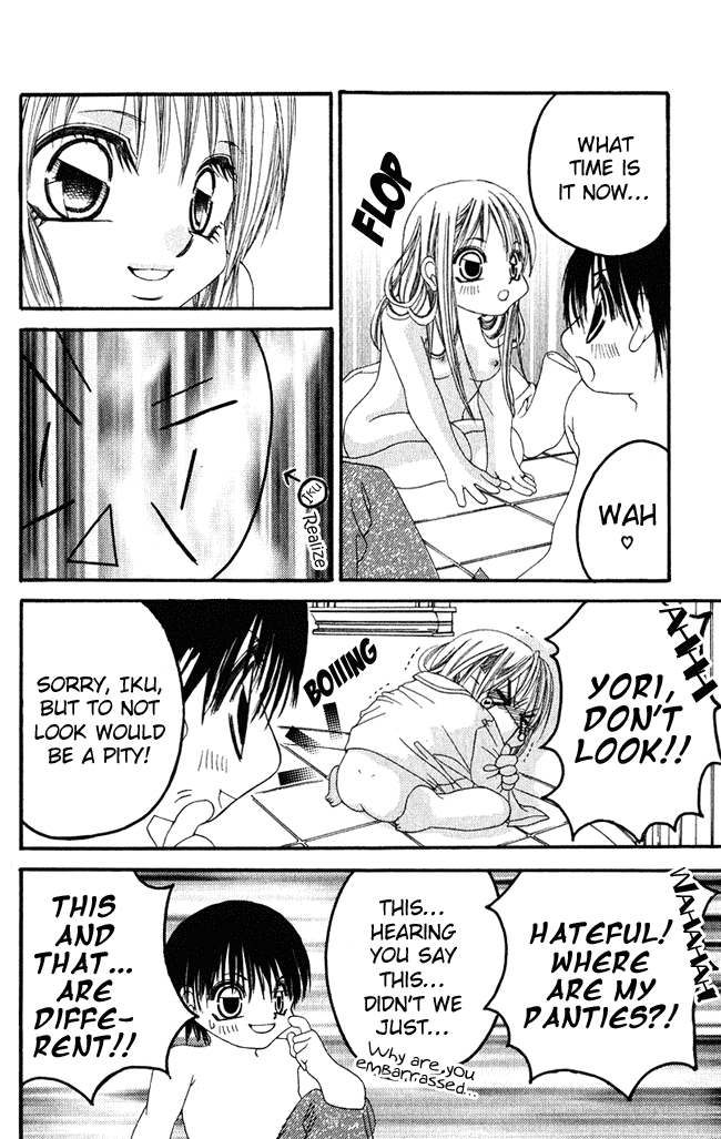 Boku wa Imouto ni Koi wo Suru Chapter 55 page 13 - Chapter 55