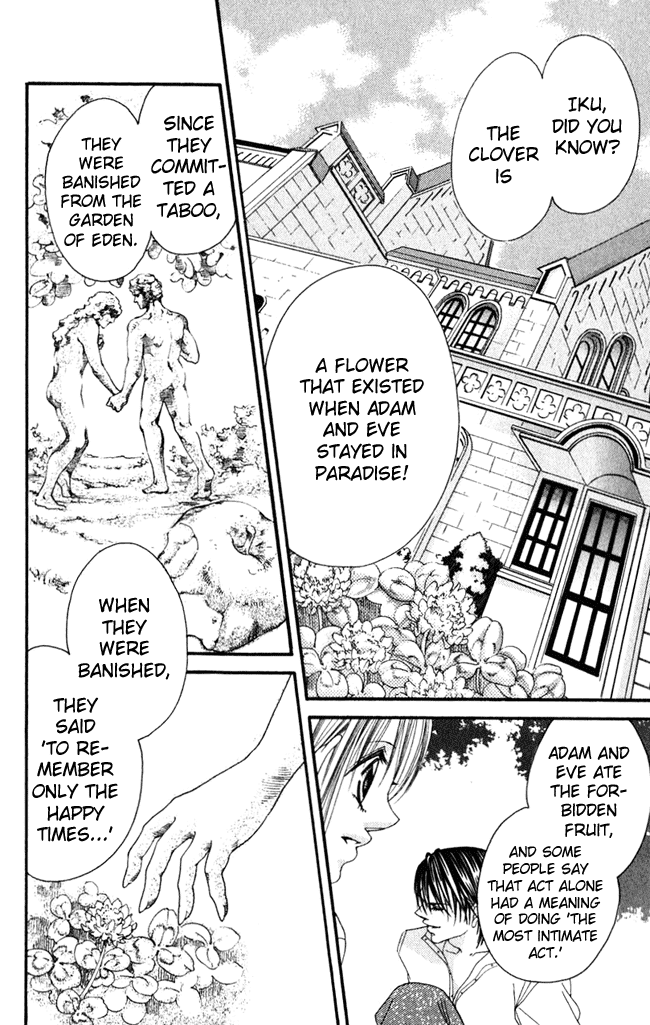 Boku wa Imouto ni Koi wo Suru Chapter 55 page 23 - Chapter 55