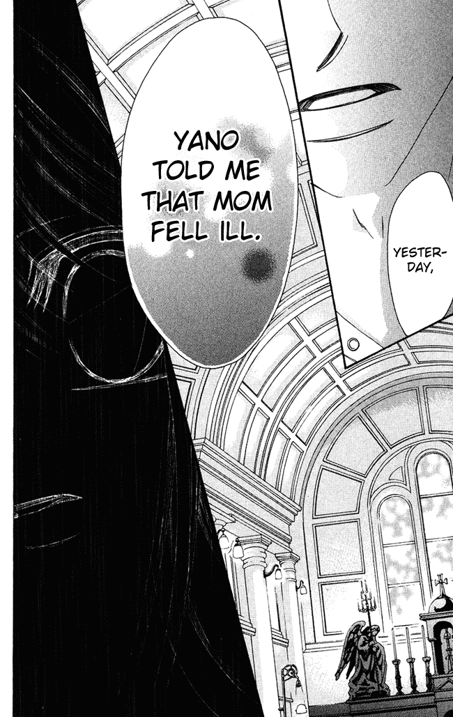 Boku wa Imouto ni Koi wo Suru Chapter 56 page 18 - Chapter 56