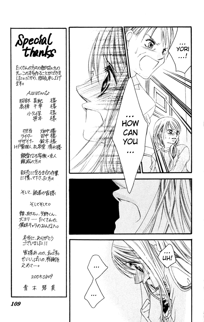 Boku wa Imouto ni Koi wo Suru Chapter 57 page 15 - Chapter 57