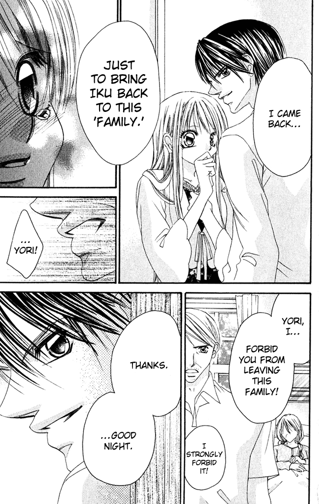 Boku wa Imouto ni Koi wo Suru Chapter 57 page 17 - Chapter 57