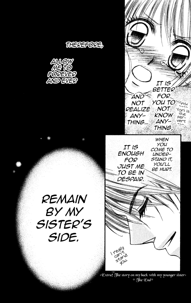 Boku wa Imouto ni Koi wo Suru Chapter 58.1 page 10 - Chapter 58.1