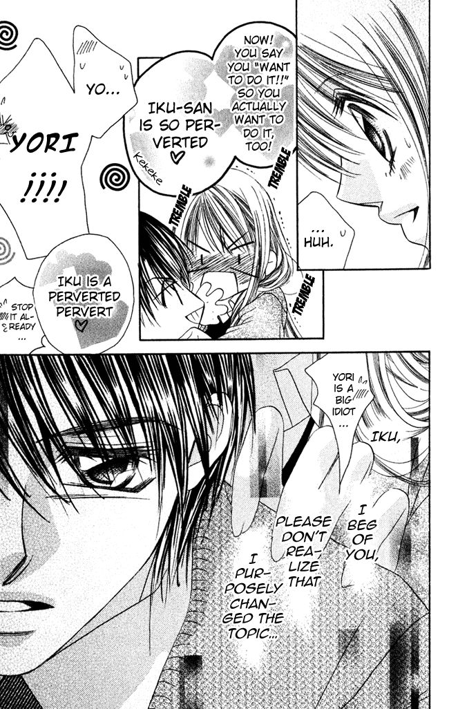 Boku wa Imouto ni Koi wo Suru Chapter 58.1 page 9 - Chapter 58.1