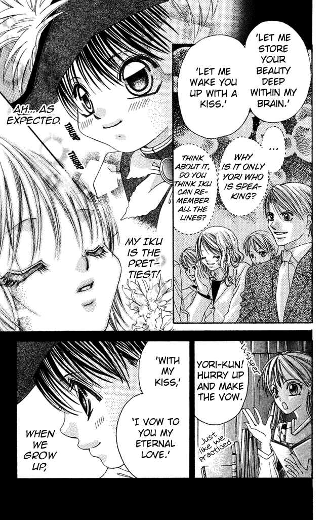 Boku wa Imouto ni Koi wo Suru Chapter 58.2 page 10 - Chapter 58.2