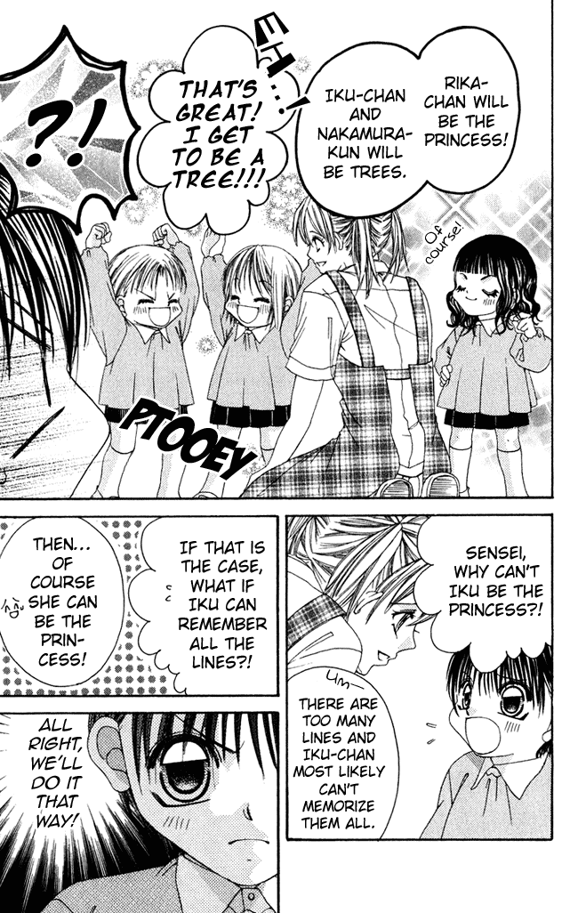 Boku wa Imouto ni Koi wo Suru Chapter 58.2 page 4 - Chapter 58.2