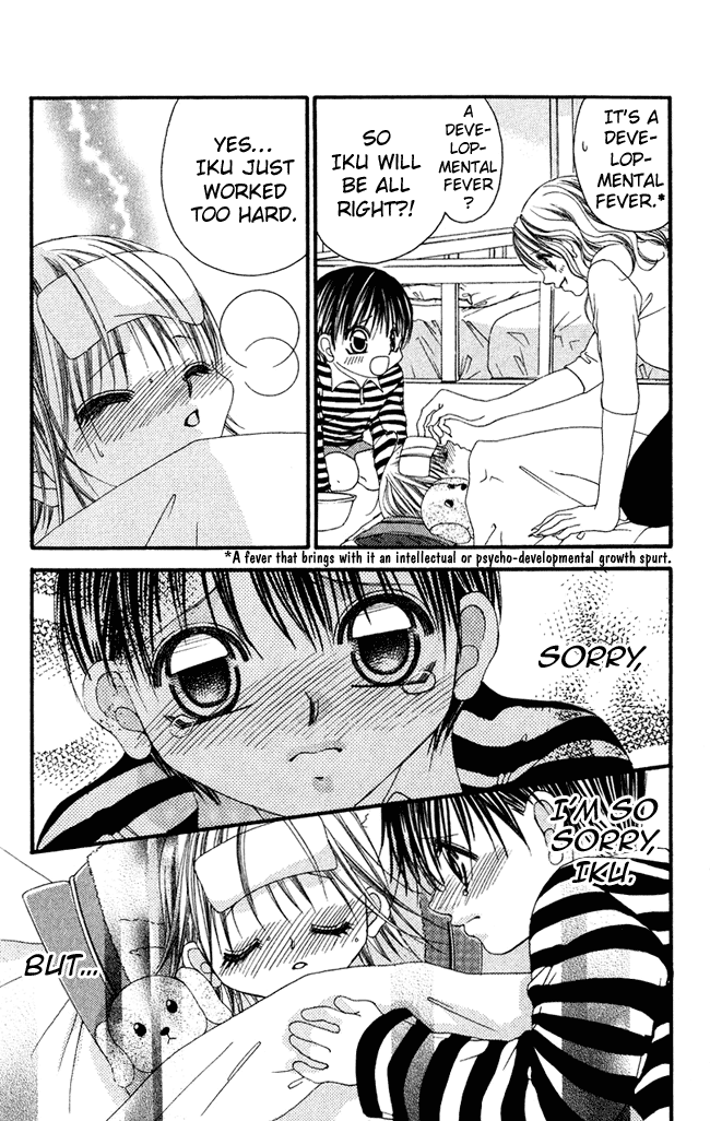 Boku wa Imouto ni Koi wo Suru Chapter 58.2 page 6 - Chapter 58.2