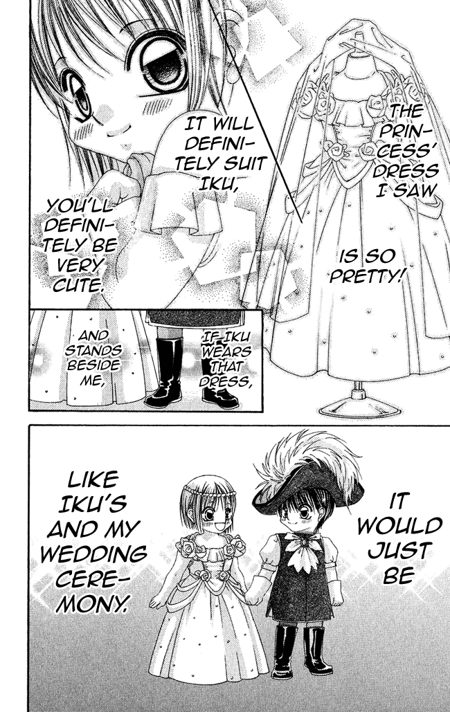 Boku wa Imouto ni Koi wo Suru Chapter 58.2 page 7 - Chapter 58.2