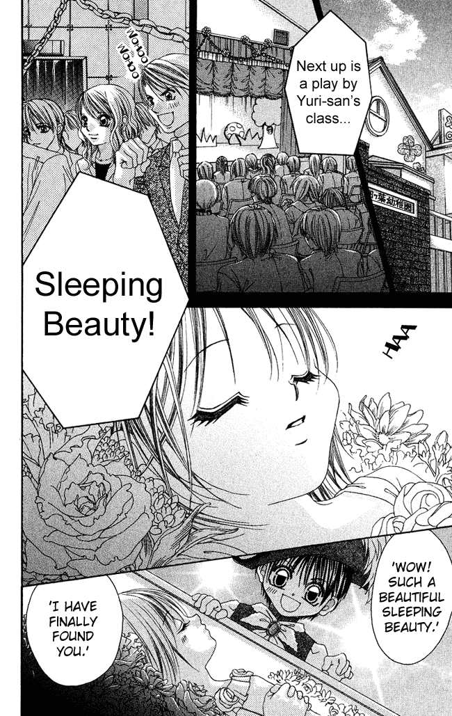 Boku wa Imouto ni Koi wo Suru Chapter 58.2 page 9 - Chapter 58.2