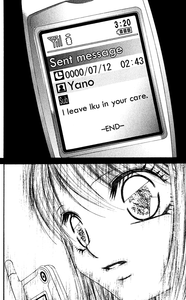 Boku wa Imouto ni Koi wo Suru Chapter 58 page 13 - Chapter 58
