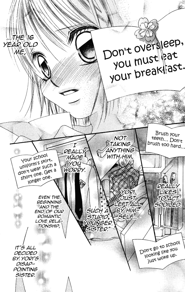 Boku wa Imouto ni Koi wo Suru Chapter 58 page 25 - Chapter 58