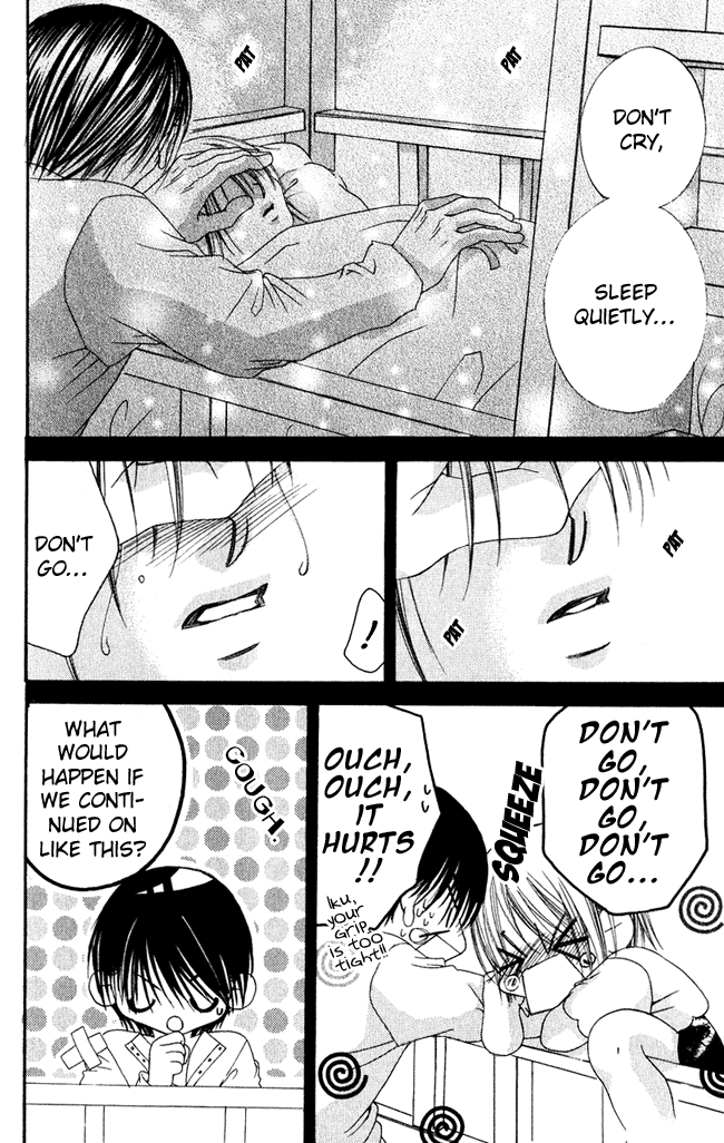 Boku wa Imouto ni Koi wo Suru Chapter 58 page 3 - Chapter 58