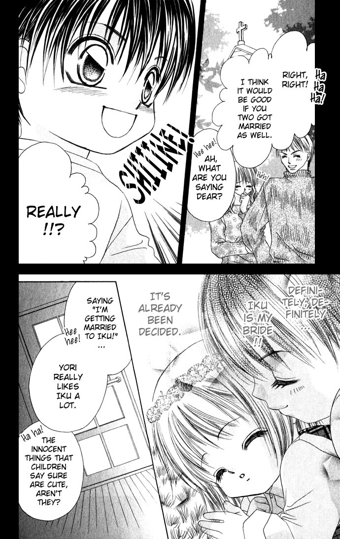 Boku wa Imouto ni Koi wo Suru Chapter 6 page 13 - Chapter 6